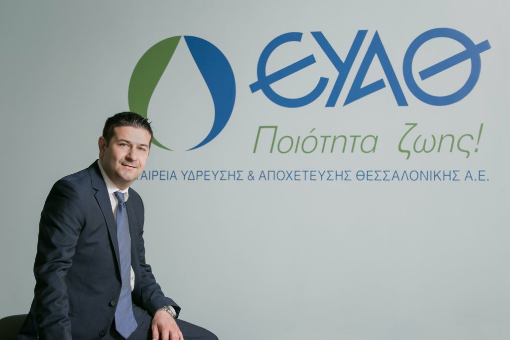 Αν. Αμανατίδης (ΕΥΑΘ): Εύρωστο ταμείο με απουσία δανεισμού