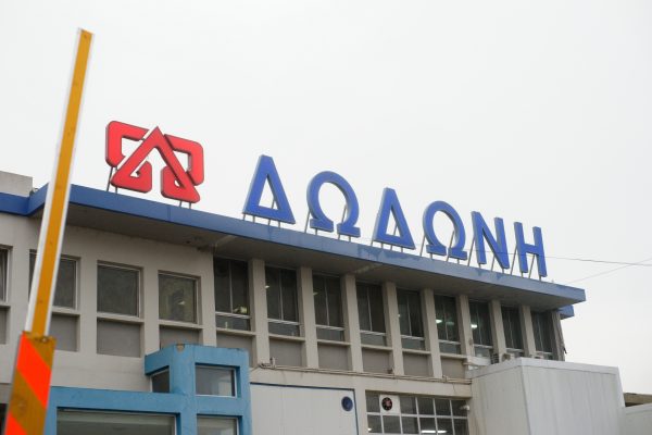 ΔΩΔΩΝΗ : Επαναπιστοποιήθηκε από την TÜV