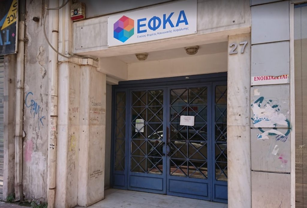 Προς την έξοδο ο διοικητής του e-EΦΚΑ