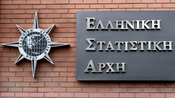 ΕΛΣΤΑΤ – Άλμα 40% στον τζίρο της βιομηχανίας τον Νοέμβριο