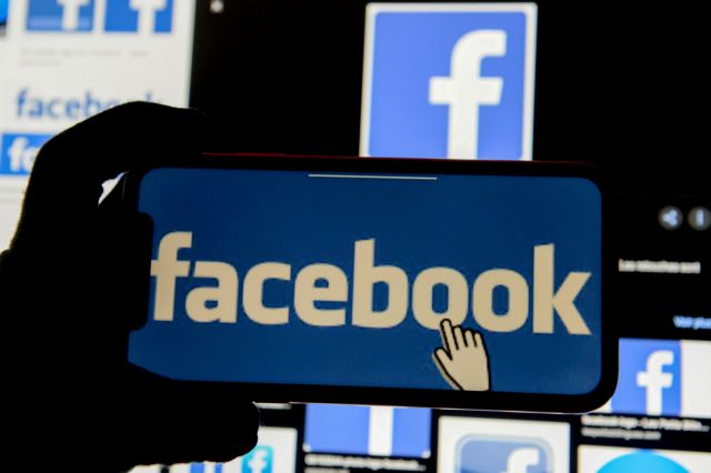 Αρχή Προστασίας Δεδομένων : Προσέξτε τι διαμοιράζεστε δημοσίως στο Facebook