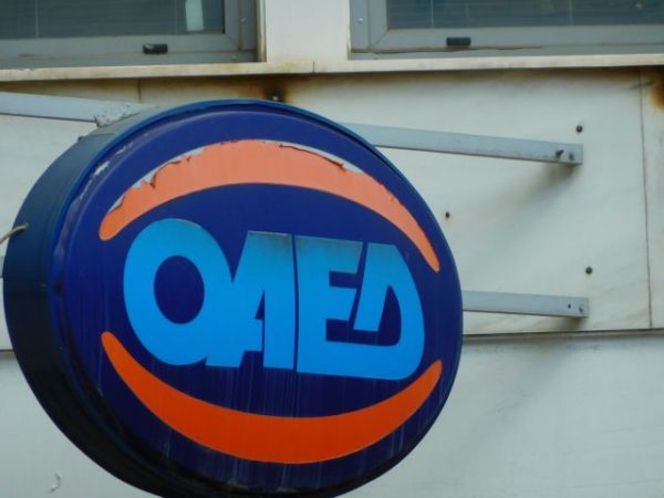 ΟΑΕΔ : Εως 19 Απριλίου οι αιτήσεις ανέργων πτυχιούχων 22-29 ετών