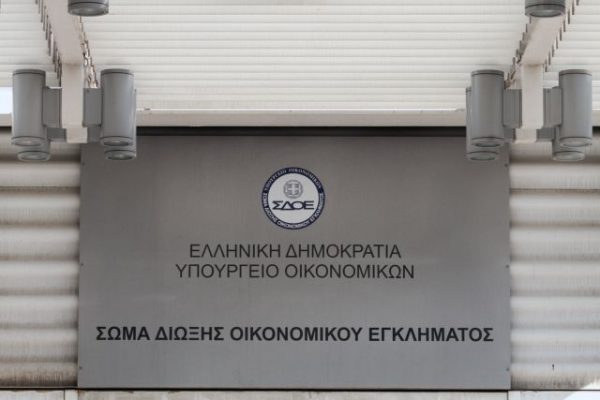 ΣΔΟΕ : Έλεγχοι σε 5 εταιρείες ταχυμεταφορών