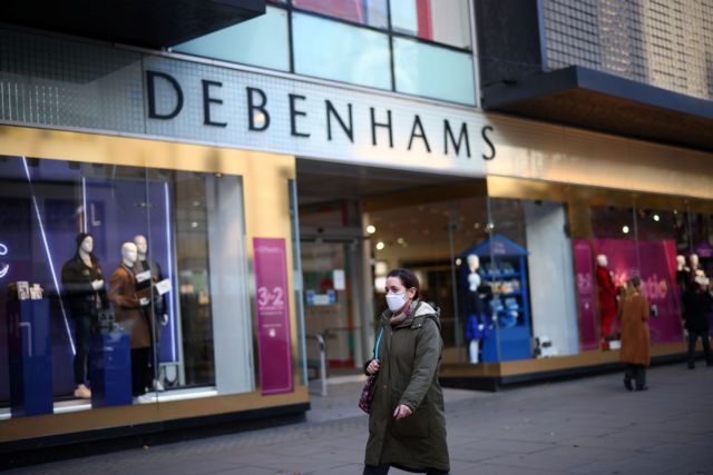 Εκλεισε το τελευταίο κατάστημα Debenhams