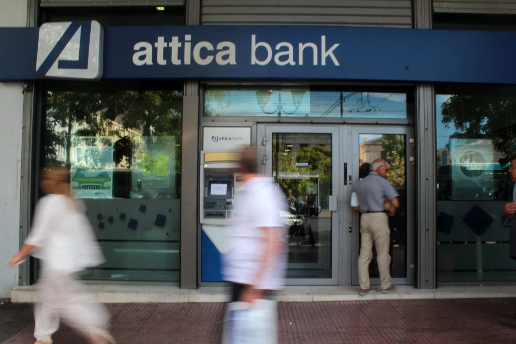 Attica Bank: «Πράσινο φως» για την αύξηση κεφαλαίου από την Επιτροπή Κεφαλαιαγοράς