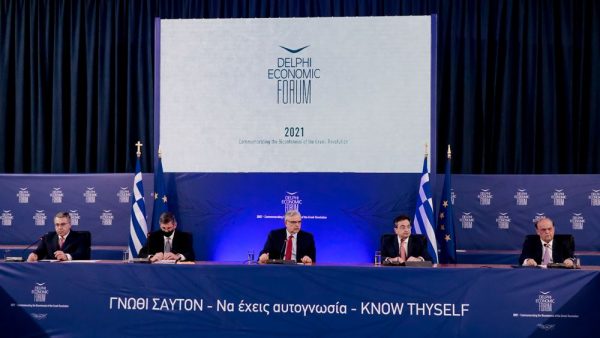 Delphi Forum: Μοναδική ευκαιρία για απογείωση της οικονομίας 