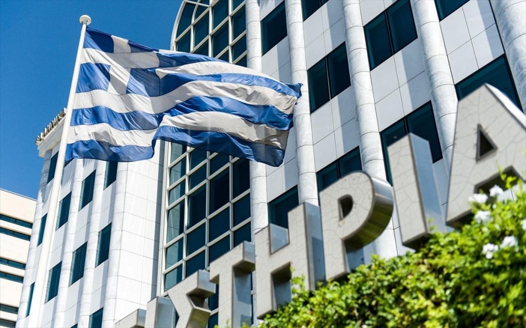 Αττικές Εκδόσεις: Τα οικονομικά αποτελέσματα γ’ τριμήνου και εννεαμήνου