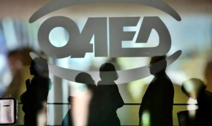 ΟΑΕΔ: Παρασκευή οι αιτήσεις για πρόγραμμα επιδότησης 2.000 θέσεων εργασίας