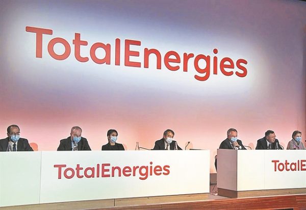 Total: «Πράσινη» στροφή με αλλαγή ονόματος