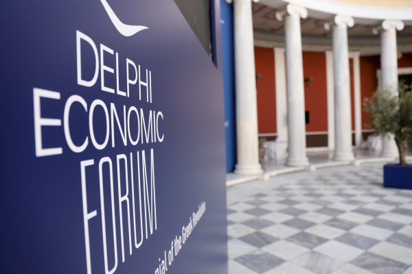 Delphi Forum: Ο ψηφιακός μετασχηματισμός στο επίκεντρο του Ταμείου Ανάκαμψης