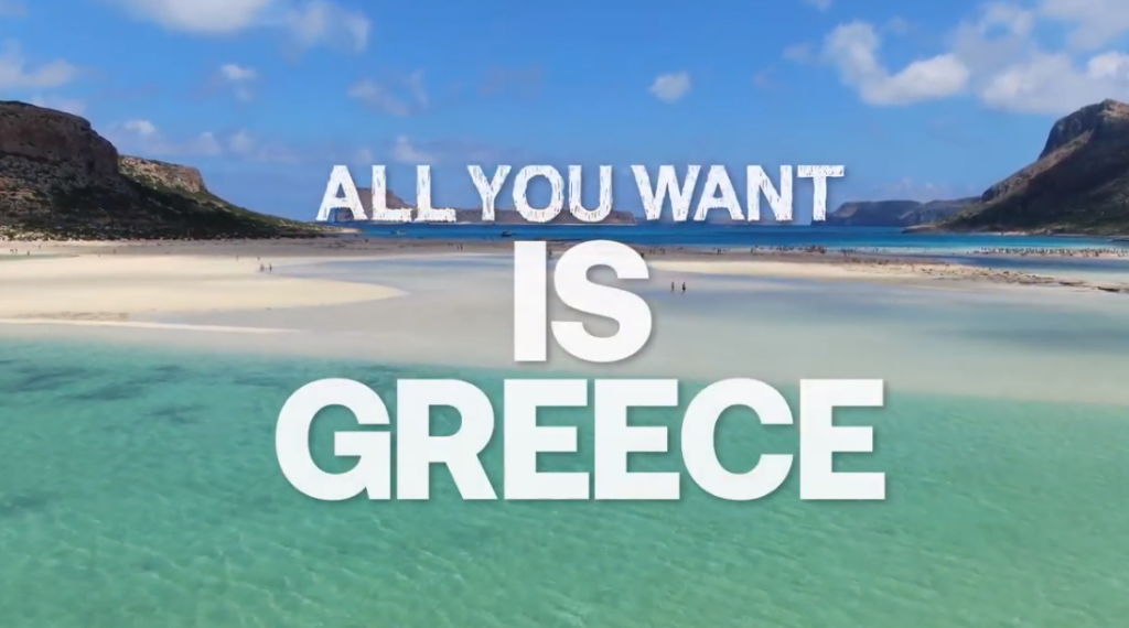 «All you want is Greece»: Tα σποτ του ΕΟΤ για την προώθηση του Τουρισμού