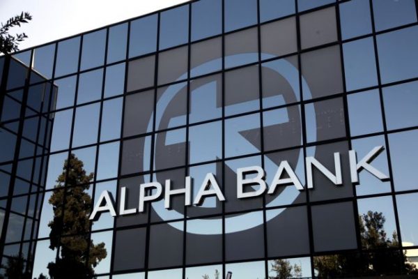 Alpha Bank: Ψήφος εμπιστοσύνης στις αναπτυξιακές προοπτικές της Θεσσαλίας