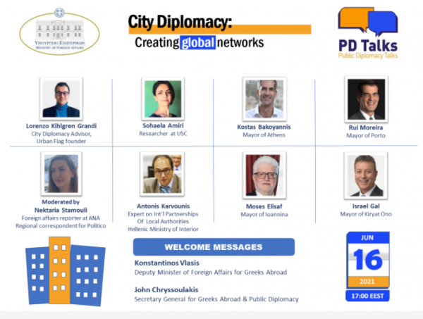 Public Diplomacy Talks 2021 | City Diplomacy: Creating Global Networks