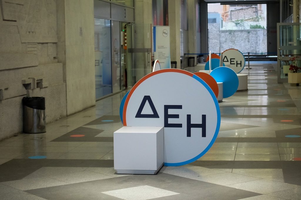 ΔΕΗ: Έριξε 1,3 δισ. ευρώ στην αγορά τα τελευταία 2 χρόνια