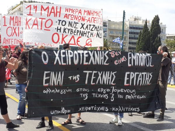 Υπαίθριοι χειροτέχνες – καλλιτέχνες: Ζητούν φορολογική εξαίρεση από την Πολιτεία – Οι 5 προτάσεις τους