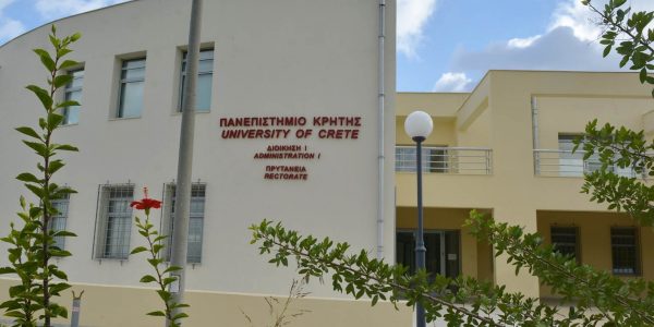 Πανεπιστήμιο Κρήτης: Για δέκατη χρονιά στην 79η θέση της διεθνούς κατάταξης