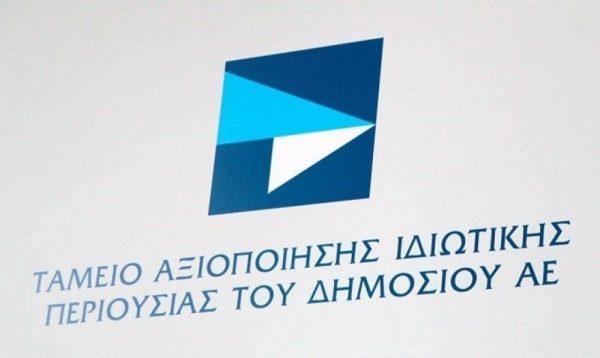 Σταμπουλίδης – Μέσω του ΤΑΙΠΕΔ η αναβάθμιση των υποδομών υγείας της χώρας