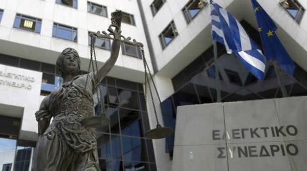 Ελεγκτικό Συνέδριο: Νομοσχέδιο προσαρμογής στα νεότερα δεδομένα