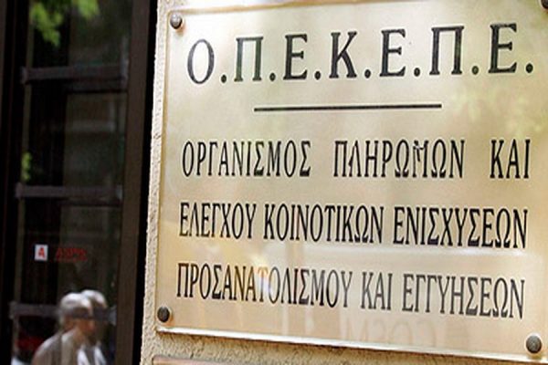 Βιολογικά: Οι υποχρεώσεις των παραγωγών και οι έλεγχοι από τον ΟΠΕΚΕΠΕ