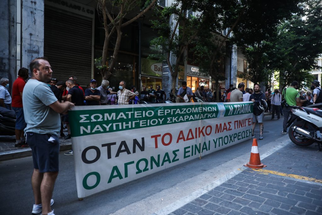 Ναυπηγεία Σκαραμαγκά: Να διασφαλιστούν οι θέσεις εργασίας ζητά η ΓΣΕΕ