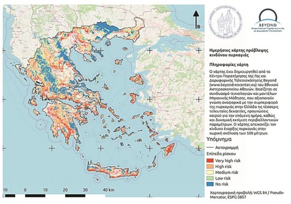 An innovative system will predict where a fire has broken out