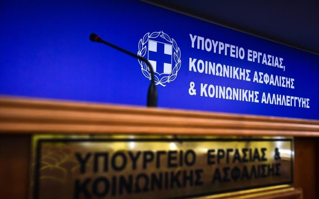 Αναστολή συμβάσεων – Από σήμερα οι δηλώσεις Αυγούστου – Ποιους εργοδότες αφορά