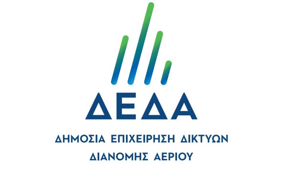 ΔΕΔΑ: Δράσεις ΕΚΕ με επίκεντρο τα παιδιά και τους νέους