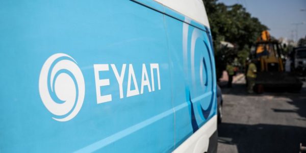 ΕΥΔΑΠ: Πρόσθετες επενδύσεις 500 – 750 εκατ. και αλλαγές στο καταστατικό φέρνει η λειψυδρία