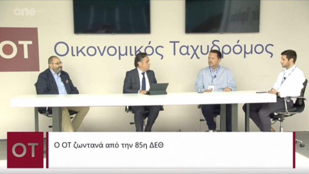 Ο κόσμος των νεοφυών επιχειρήσεων στον ΟΤ