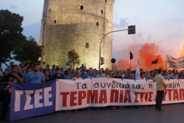 ΓΣΕΕ – Οι εργαζόμενοι ανέμεναν πιο τολμηρές εξαγγελίες στη ΔΕΘ