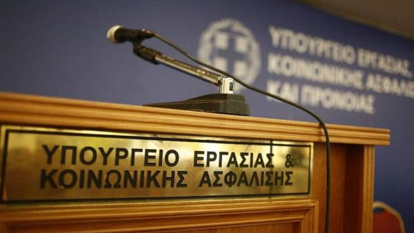 Γρεβενά: Έρευνα του υπ. Εργασίας για τις συνθήκες του δυστυχήματος