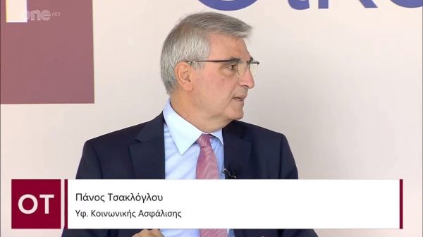 Τσακλόγλου στον ΟΤ – Επιστροφή στην ομαλότητα και σε υψηλούς ρυθμούς ανάπτυξης οι κυβερνητικοί στόχοι