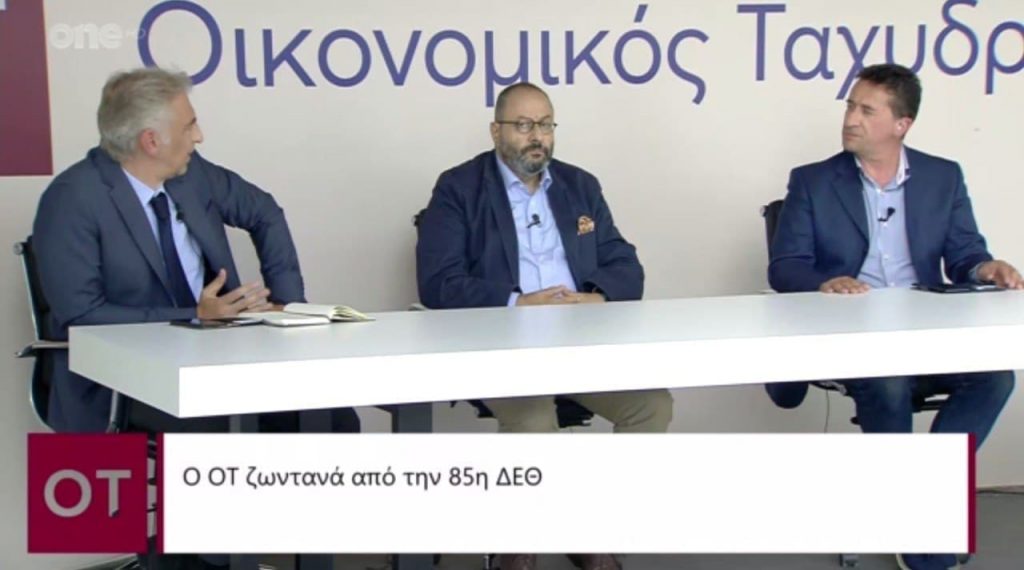 Live στην «καρδιά» της ΔΕΘ ο ΟΤ