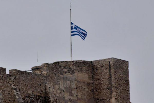 Τι σηματοδοτεί το Εθνικό πένθος