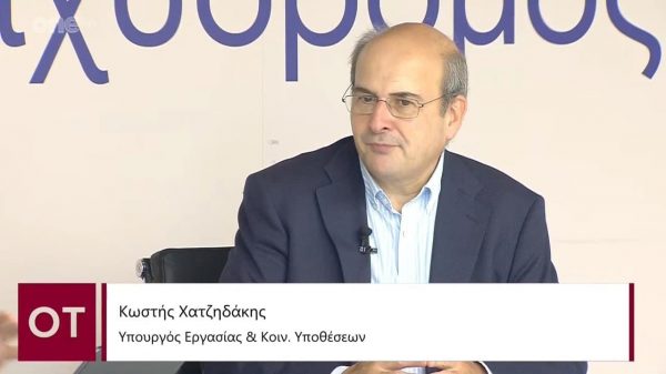 Χατζηδάκης στον ΟΤ – Σε ένα δίμηνο θα εκδίδουμε 30.000 συντάξεις τον μήνα