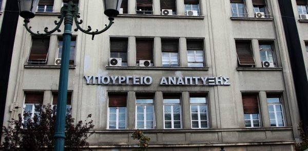 Επιχειρηματικά Πάρκα: Σε δημόσια ηλεκτρονική διαβούλευση το νομοσχέδιο