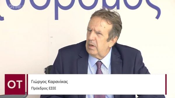 Kαρανίκας (ΕΣΕΕ) στον ΟΤ – Μονόδρομος τα συνεργατικά σχήματα στις μικρομεσαίες