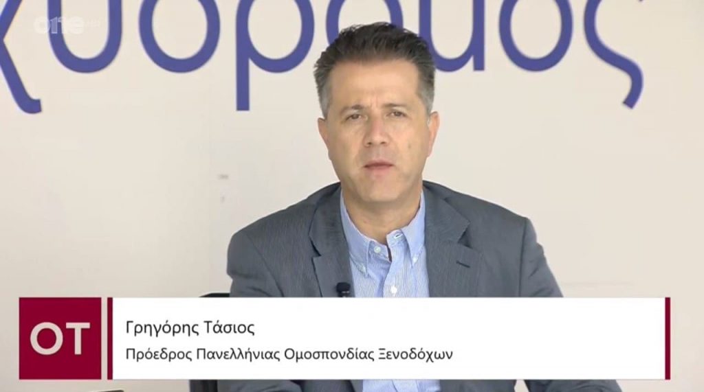 Τάσιος στον ΟΤ – «Πετύχαμε» το 50% του 2019