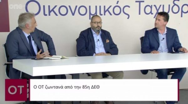 Στην καρδιά της ΔΕΘ ο ΟΤ