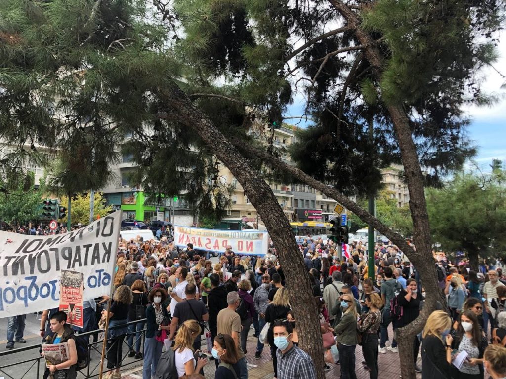 Αξιολόγηση – Μαζικό το συλλαλητήριο των εκπαιδευτικών