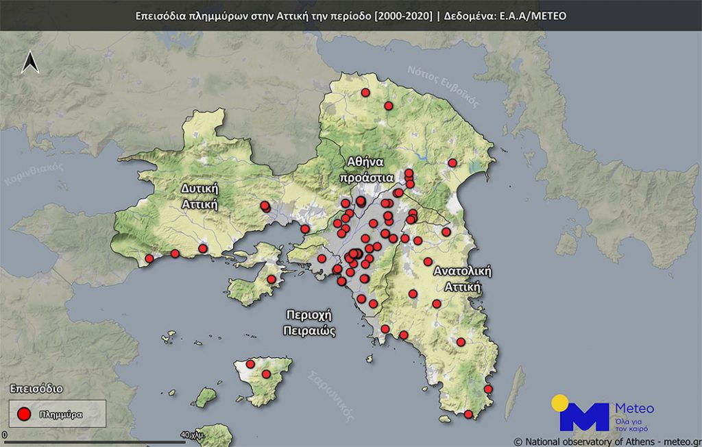 Meteo – Οι πλημμύρες στην Αττική την περίοδο 2000 -2020