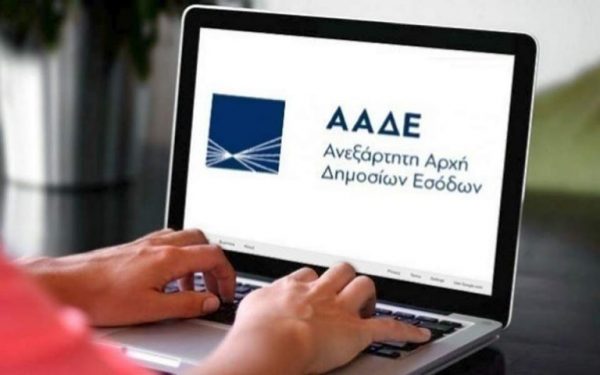 ΑΑΔΕ: Φοροδιαφυγή εκατομμυρίων ευρώ από πωλήσεις μέσω γνωστής πλατφόρμας ηλεκτρονικού εμπορίου