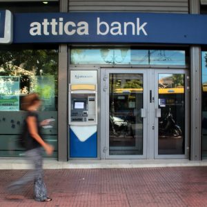 Attica Bank: Η συγχώνευση έφερε οργανική κερδοφορία 27,3 εκατ. ευρώ