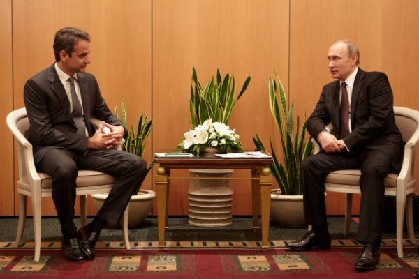 Reports – Official visit by Greek PM Mitsotakis to Moscow in Dec.