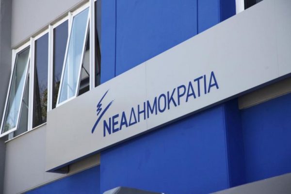 Μητσοτάκης – Αναβάλλεται το συνέδριο της ΝΔ λόγω πανδημίας