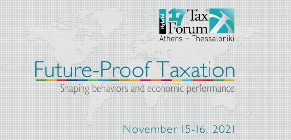 Στις 15-16 Νοεμβρίου το «17th Tax Forum Athens – Thessaloniki»