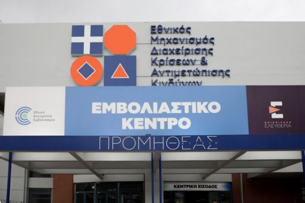 Εμβόλια – Άνοιξαν 60.000 θέσεις για νέα ραντεβού την Κυριακή 5 Δεκεμβρίου