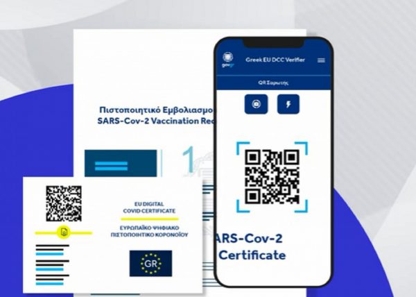 Covid Free Wallet – Βήμα βήμα πώς να κατεβάσετε την ψηφιακή σας ταυτότητα στο κινητό
