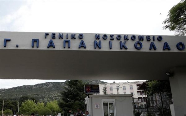 Κορωνοϊός: Ευχάριστα νέα από τη θεραπεία Τ-λεμφοκυττάρων από το νοσοκομείο Παπανικολάου