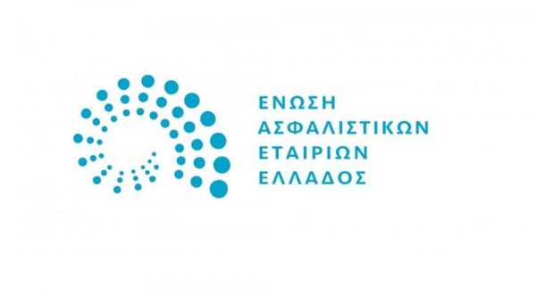 Ασφαλιστικές (ΕΑΕΕ): Οι προτάσεις για τη βελτίωση του ασφαλιστικού νομοσχεδίου